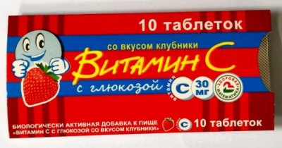 Купить витамин с с глюкозой, таблетки 700мг со вкусом клубники, 10 шт бад в Семенове
