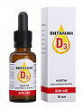 Купить витамин д3 500ме капли для приема внутрь дозированные, фл 15мл бад в Семенове