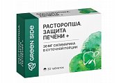 Купить расторопша защита печени+, таблетки 30 шт бад в Семенове