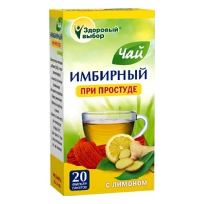 Купить имбирный чай с лимоном здоровый выбор, фильтр-пакеты 2г, 20 шт бад в Семенове