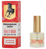 Купить лошадиная сила (horse forse) лак для ногтей 8в1 sos форте с минерально-витаминным комплексом, 10мл в Семенове