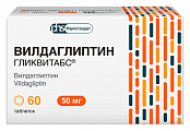 Купить вилдаглиптин гликвитабс, таблетки 50мг 60шт в Семенове