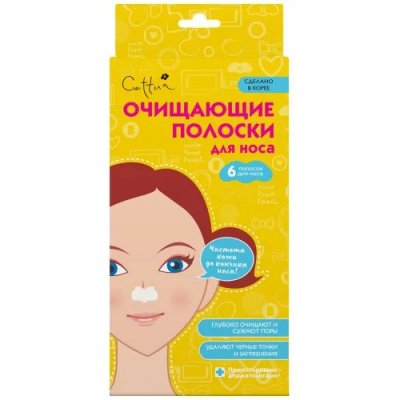 Купить cettua (сеттуа) полоски для носа очищающие, 6 шт в Семенове