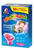 Купить раптор некусайка детский комплект от комаров прибор + жидкость на 45 ночей без запаха в Семенове