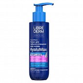 Купить либридерм (librederm) hyalumax, пилинг для глубокого очищения кожи головы гиалуроновый, 125мл в Семенове
