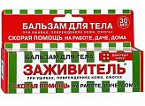 Купить заживитель, бальзам для тела, 30мл в Семенове