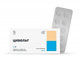 Купить цивельт, таблетки покрытые пленочной оболочкой 10 мг, 30 шт в Семенове