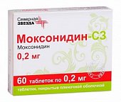 Купить моксонидин-сз, таблетки, покрытые пленочной оболочкой 0,2мг, 60 шт в Семенове