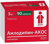 Купить амлодипин-акос, таблетки 5мг, 90 шт в Семенове