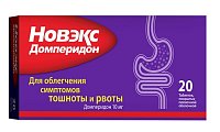 Купить новэкс домперидон, таблетки, покрытые пленочной оболочкой 10мг, 20 шт в Семенове