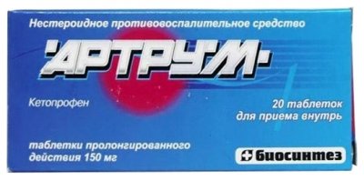 Купить артрум, таблетки пролонгированного действия 150мг, 20шт в Семенове