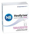 Купить необутин, гранулы для приготовления суспензии для приема внутрь 25мг, 10 шт в Семенове