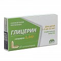 Купить глицерин, суппозитории ректальные 1,24г, 10 шт в Семенове