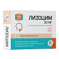 Купить лизоцим комплекс будь здоров! таблетки 200 мг, 50 шт бад в Семенове