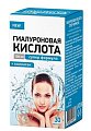 Купить гиалуроновая кислота 130мг супер формула, таблетки массой 1000мг, 30 шт бад в Семенове