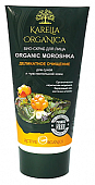 Купить karelia organica (карелиа органика) био-скраб деликатное очищение organic moroshka, 180мл в Семенове