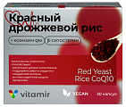 Купить рис красный дрожжевой 600мг+коэнзим q10 витамир, капсулы 60шт бад в Семенове