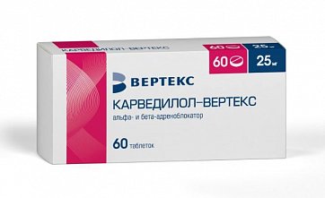Карведилол-Вертекс, таблетки 25 мг, 60 шт