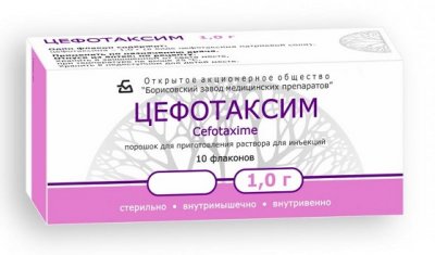 Купить цефотаксим, порошок для приготовления раствора для внутривенного и внутримышечного введения 1г, флакон в Семенове