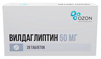 Купить вилдаглиптин, таблетки 50мг, 28шт в Семенове