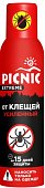 Купить пикник (picnic) extreme аэрозоль от комаров и клещей, 150мл в Семенове