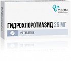 Купить гидрохлоротиазид, таблетки 25мг, 20 шт в Семенове