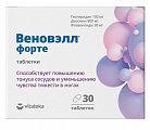 Купить веноприм форте (веновэлл форте) витатека, таблетки п/о 1240мг 30шт бад в Семенове