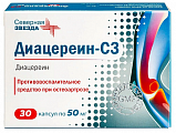 Купить диацереин-сз, капсулы 50мг, 60 шт в Семенове