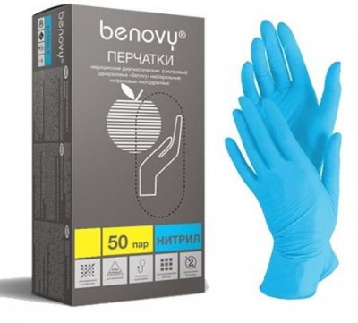 Купить перчатки benovy смотровые нитриловые нестерильные неопудрен текстурир на пальцах размер xl 50 пар, голубые в Семенове