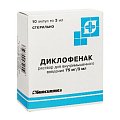 Купить диклофенак, раствор для внутримышечного введения 75мг/3 мл, ампула 3мл, 10 шт в Семенове