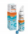 Купить морская вода реневал, раствор для промывания полости носа, 150 мл с насадкой в Семенове