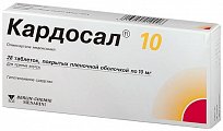 Купить кардосал, таблетки, покрытые оболочкой 10мг, 28 шт в Семенове