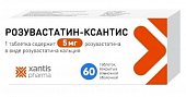 Купить розувастатин-ксантис, таблетки покрытые пленочной оболочкой 5мг, 60 шт в Семенове