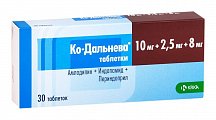 Купить ко-дальнева, таблетки 10мг+2,5мг+8мг, 30 шт в Семенове
