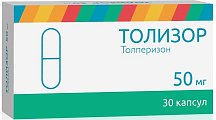 Купить толизор, капсулы 50мг, 30шт в Семенове