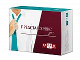 Купить предстанормикс дуо, капсулы с модифицированным высвобождением 0,5мг+0,4мг, 30 шт в Семенове