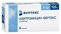 Купить азитромицин, таблетки, покрытые пленочной оболочкой 125мг, 6 шт в Семенове