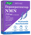 Купить геропротектор nmn, капсулы 30шт бад в Семенове