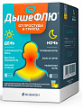 Купить дышефлю, набор порошков для приготовления раствора для приема внутрь, со вкусом лимона, день 5г 6шт+ночь 5г 2шт в Семенове
