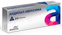 Купить андипал-авексима, таблетки 20 шт в Семенове