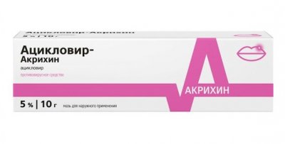 Купить ацикловир-акрихин, мазь для наружного применения 5%, 10г в Семенове