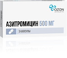 Купить азитромицин, капсулы 500мг, 3 шт в Семенове
