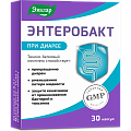 Купить энтеробакт, капсулы массой 300мг, 30 шт бад в Семенове