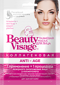 Купить бьюти визаж (beauty visage) маска для лица коллагеновая anti-age 25мл, 1шт в Семенове