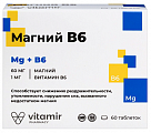 Купить магний в6 витамир, таблетки массой 610мг 60шт бад в Семенове