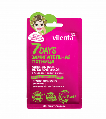 Купить vilenta (вилента) маска для лица 7 days пятница с кокосовой водой и личи в Семенове