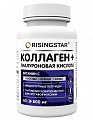 Купить risingstar (райзингстар) мумие с коллагеном и гиалуроновой кислотой, капсулы 600мг, 60 шт бад в Семенове