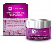 Купить ахромин (achromin), крем для лица ночной с коллагеном, 50мл в Семенове