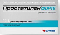 Купить простатилен форте, суппозитории ректальные 5мг, 10шт в Семенове