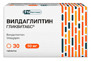 Купить вилдаглиптин гликвитабс, таблетки 50мг 30шт в Семенове